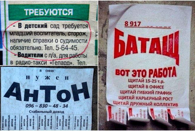 Ну ооочень привлекательные предложения :-D