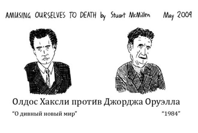 Отличия
