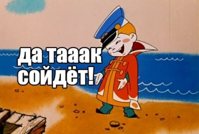 И грустно, и смешно