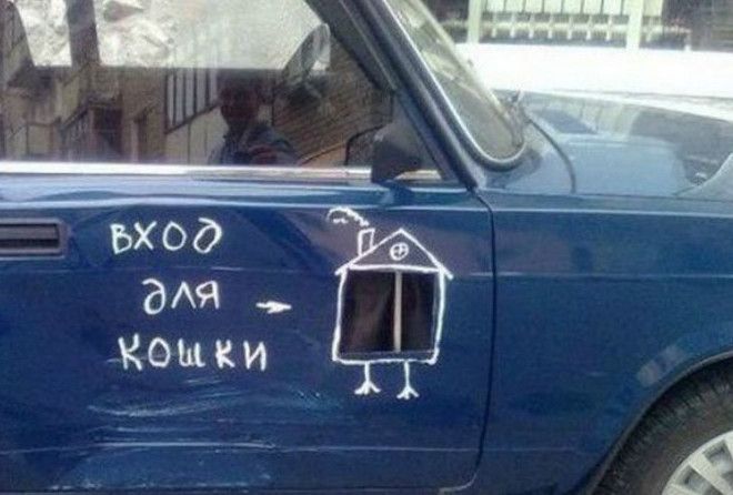 Автопозитив ;-)