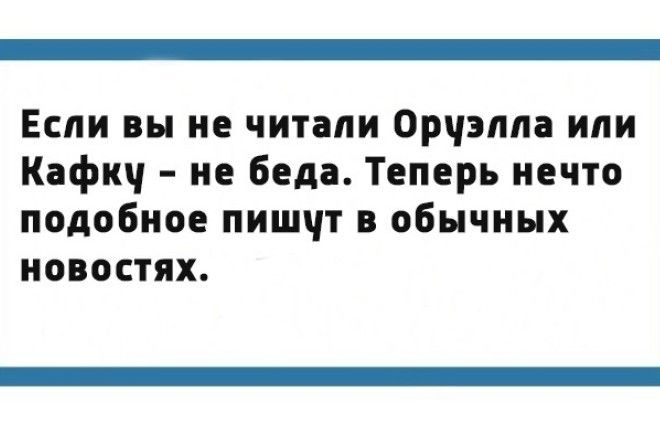 В жизни всегда должно быть место шутке, в том числе и саркастической ;-)