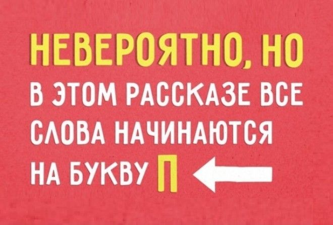 Можешь проверить ;-)