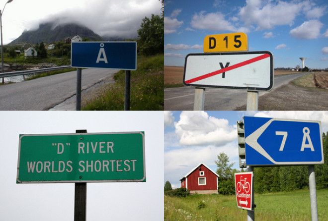 Одна буква, серьезно