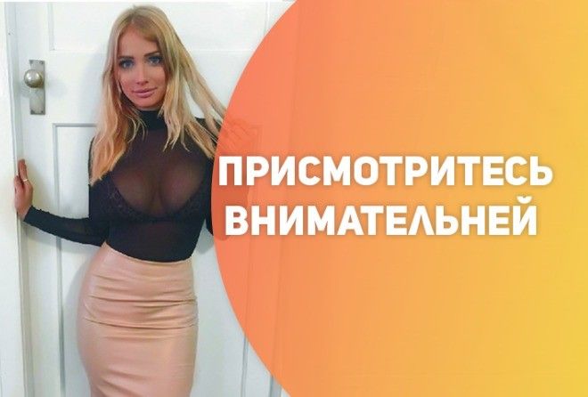 Удалось определить? :-)