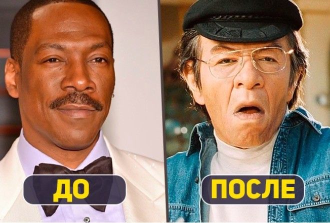 Удивительные перевоплощения!