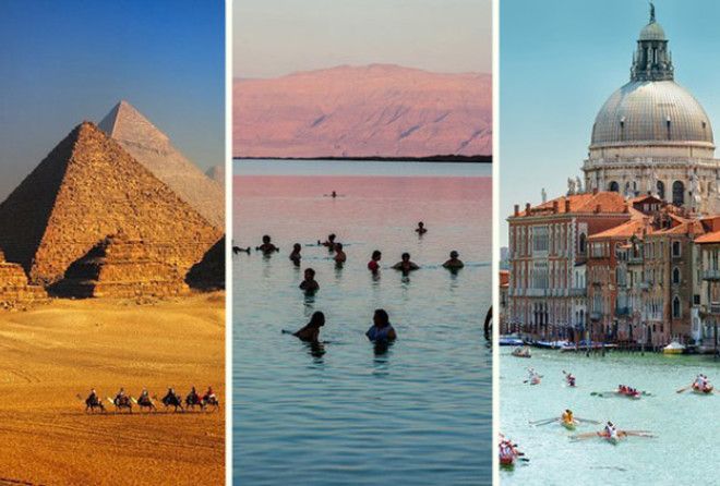 Спешите побывать!