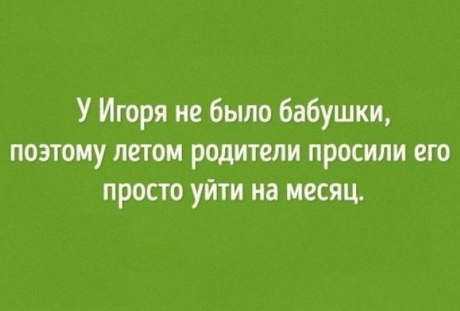 Подними себе настроение :-)