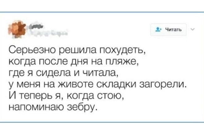 Ко всему нужно подходить с юмором :-)