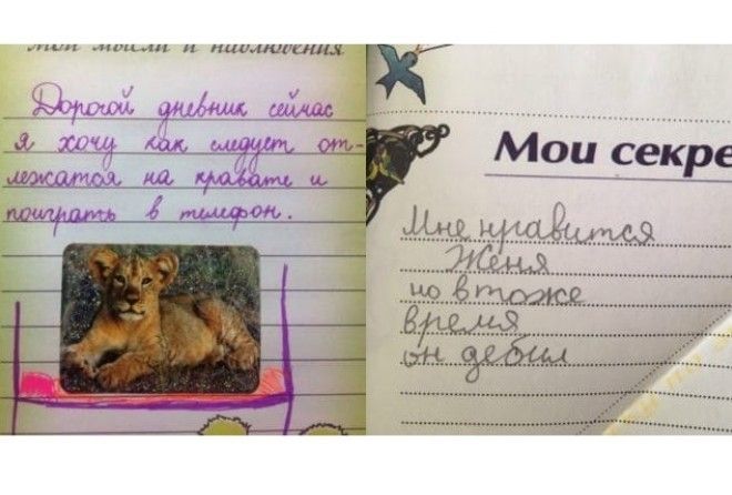 До слез! :-D