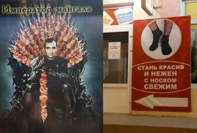 Невозможно пройти мимо