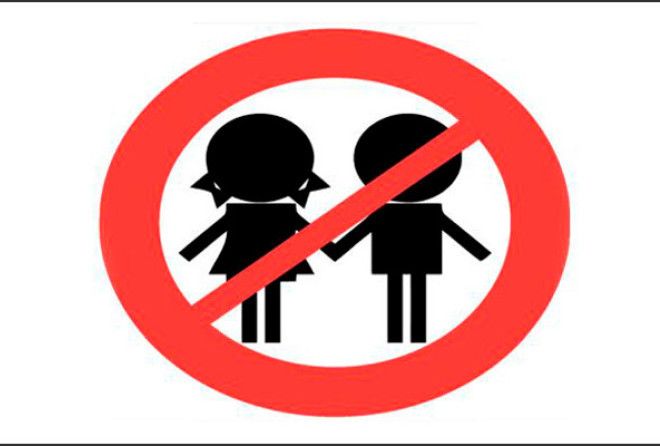 Оправдано это или нет, решать вам!