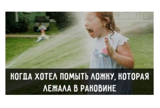 Вспомни себя ;-)