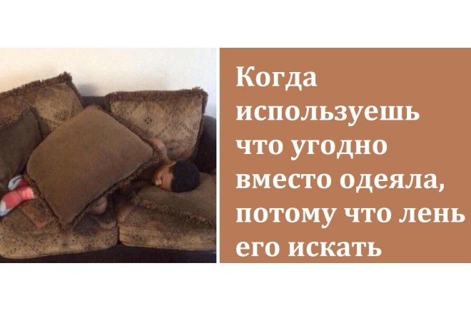 Каждому это знакомо :-)