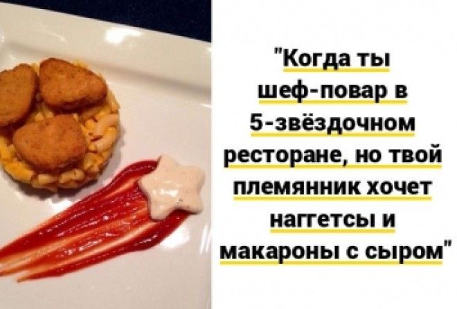 Дяди тоже могут быть смешными.